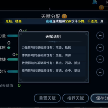 斗罗大陆斗神再临应用宝版 斗罗大陆斗神再临应用宝版