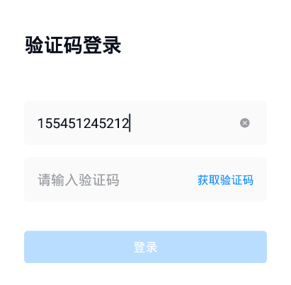 如皋综合应急平台 如皋综合应急平台
