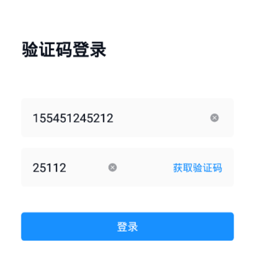 如皋综合应急平台 如皋综合应急平台