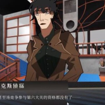 探案法侦探大赛手机版 探案法侦探大赛手机版