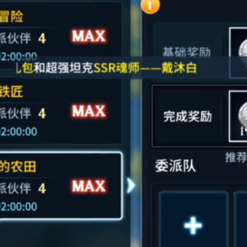 斗罗大陆斗神再临九游版 斗罗大陆斗神再临九游版