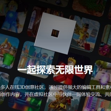 2024�޲���˼roblox�ֻ������İ�����