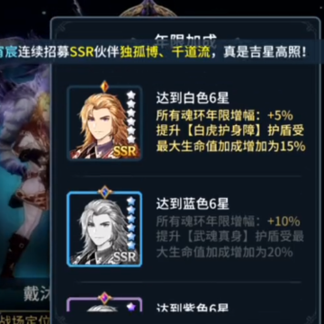 斗罗大陆斗神再临腾讯版 斗罗大陆斗神再临腾讯版