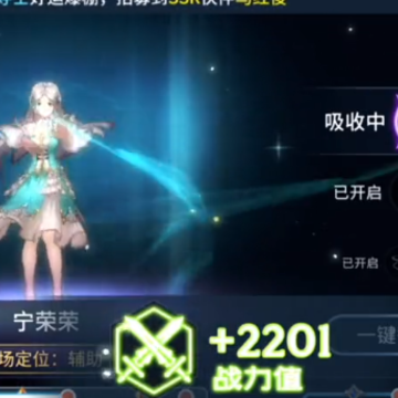 斗罗大陆斗神再临腾讯版 斗罗大陆斗神再临腾讯版