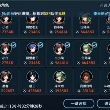 斗罗大陆斗神再临腾讯版 斗罗大陆斗神再临腾讯版