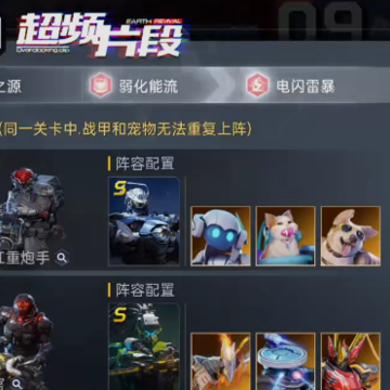 星球重启官方下载 星球重启官方下载