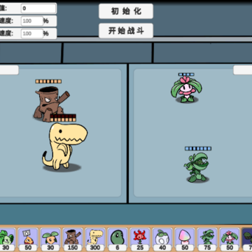 PVZ_BD(植物大战僵尸同人版) PVZ_BD(植物大战僵尸同人版)