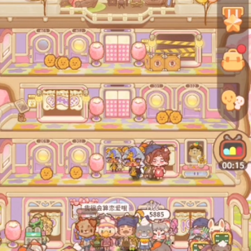 乌冬的旅店 乌冬的旅店