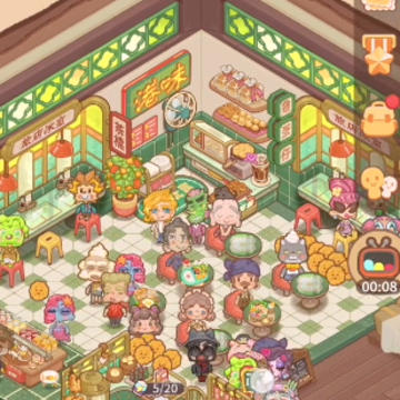 乌冬的旅店 乌冬的旅店