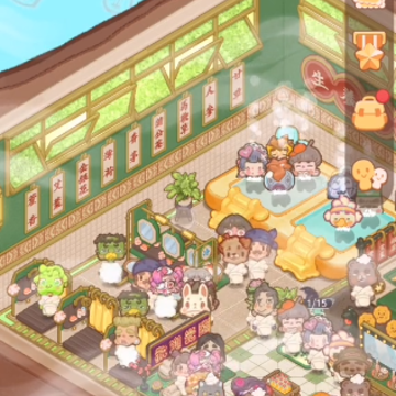 乌冬的旅店 乌冬的旅店