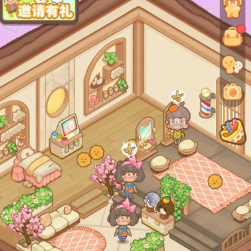 乌冬的旅店 乌冬的旅店