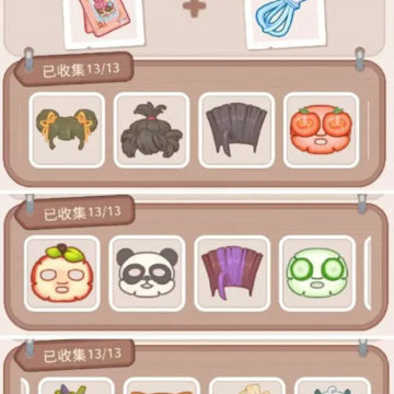 乌冬的旅店 乌冬的旅店