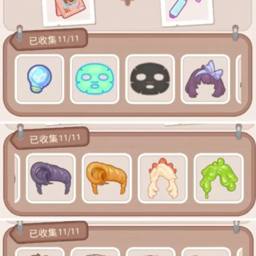 乌冬的旅店 乌冬的旅店