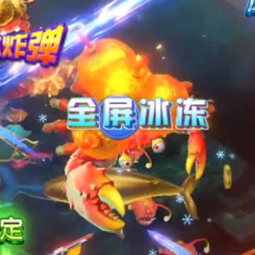 途游休闲捕鱼九游版 途游休闲捕鱼九游版