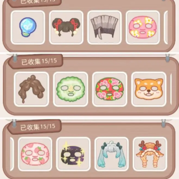 乌冬的旅店 乌冬的旅店