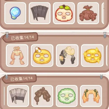 乌冬的旅店 乌冬的旅店