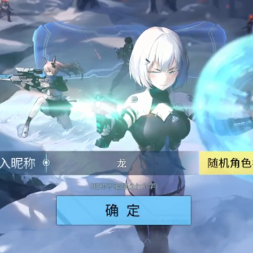 火线精英2九游版 火线精英2九游版