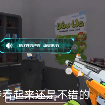 火线精英2九游版 火线精英2九游版