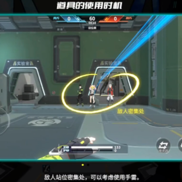 火线精英2九游版 火线精英2九游版