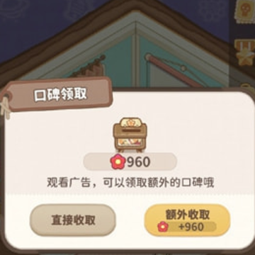 乌冬的旅店 乌冬的旅店
