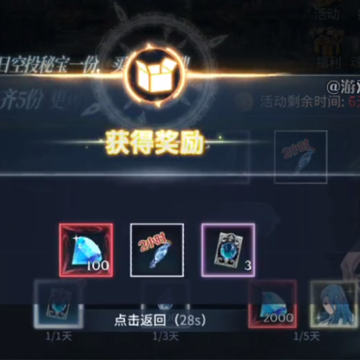 斗罗大陆斗神再临手游 斗罗大陆斗神再临手游
