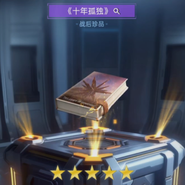 星球重启应用宝版 星球重启应用宝版
