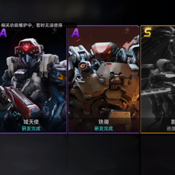 星球重启应用宝版 星球重启应用宝版