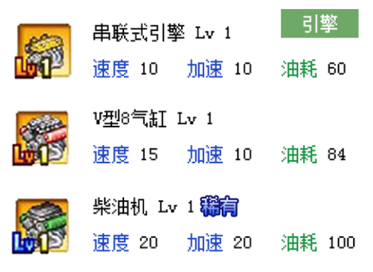 赛车物语2debug版 赛车物语2debug版