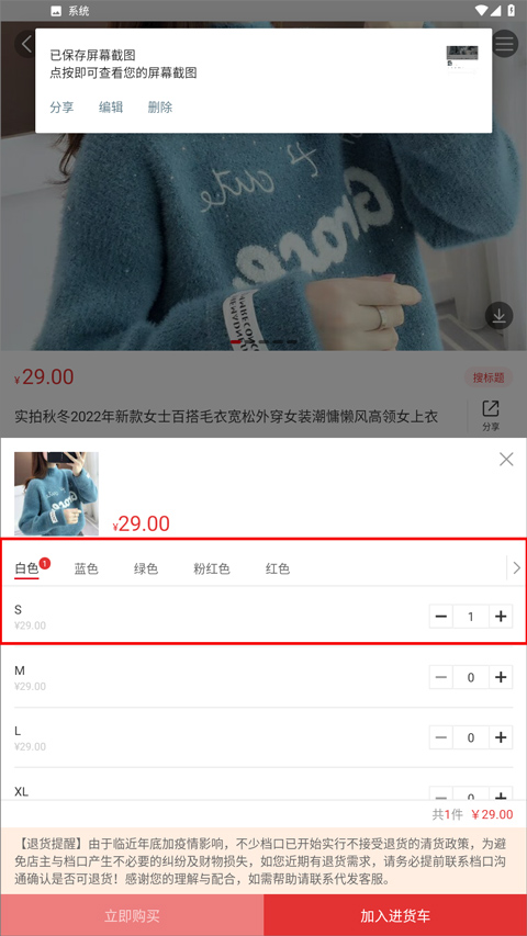 17货源网 17货源网