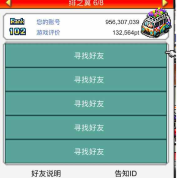 赛车物语2联机版 赛车物语2联机版