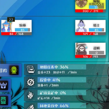 战牧法游戏 战牧法游戏