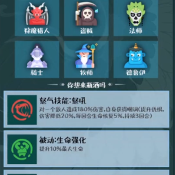 战牧法游戏 战牧法游戏