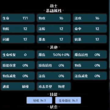 战牧法游戏 战牧法游戏