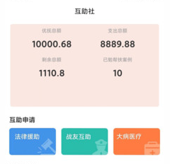 ��������APP