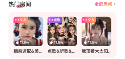 圈圈开黑 圈圈开黑