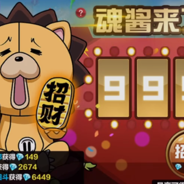 境界斩魂之刃官方版 境界斩魂之刃官方版