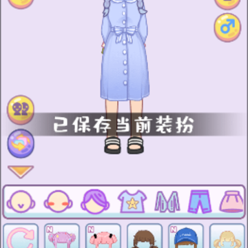 换装少女生活 换装少女生活