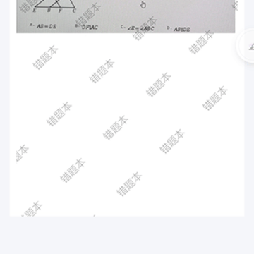 错题打印机官方版 错题打印机官方版