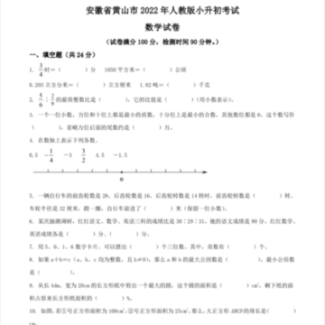 错题打印机官方版 错题打印机官方版