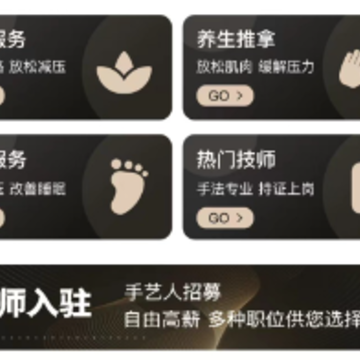 福约到家app 福约到家app