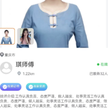 福约到家app 福约到家app