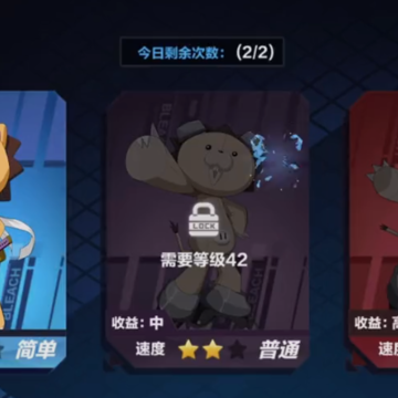 境界斩魂之刃小米服 境界斩魂之刃小米服