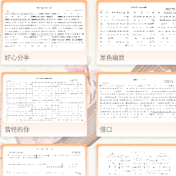 电子古筝下载 电子古筝下载