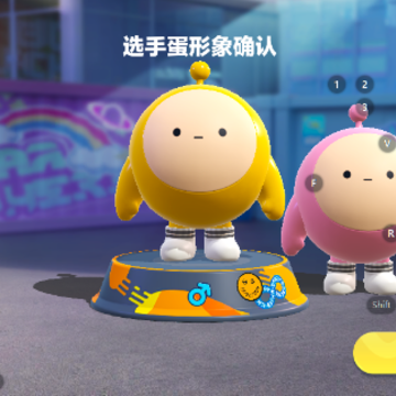 蛋仔派对荷兰服 蛋仔派对荷兰服