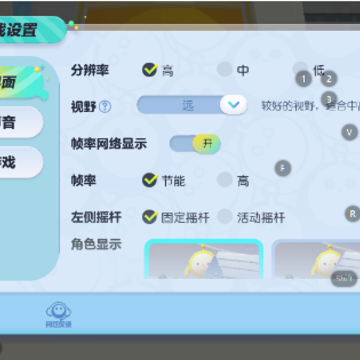 蛋仔派对荷兰服 蛋仔派对荷兰服