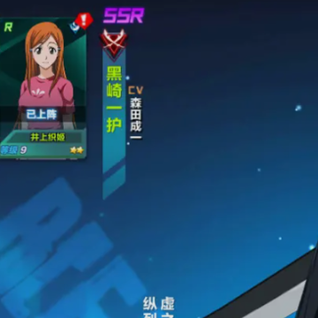 境界斩魂之刃华为版 境界斩魂之刃华为版