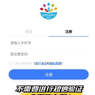 臻题库_临床执业医师 臻题库_临床执业医师