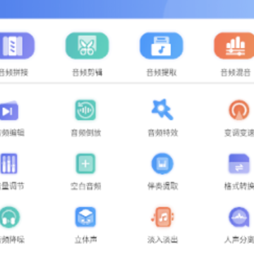 速悦音乐下载app 速悦音乐下载app