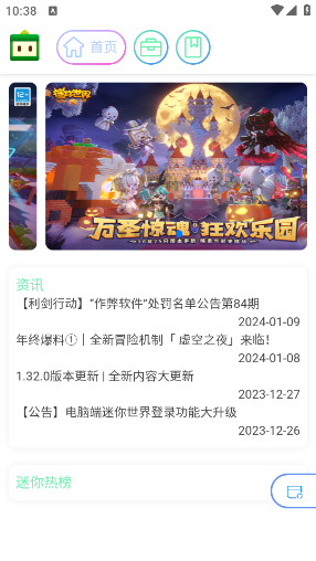 迷梦工坊 迷梦工坊