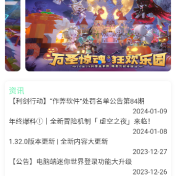 迷梦工坊 迷梦工坊